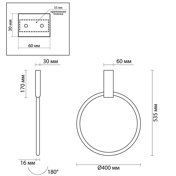 Светильник Annulus Black Wall lamp A в Сочи