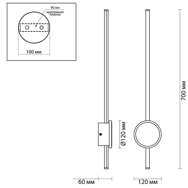 Бра Barrette Circle Sconce 70 в Сочи