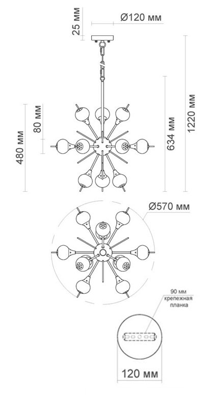 White Glass Globes Sputnik Chandelier в Сочи