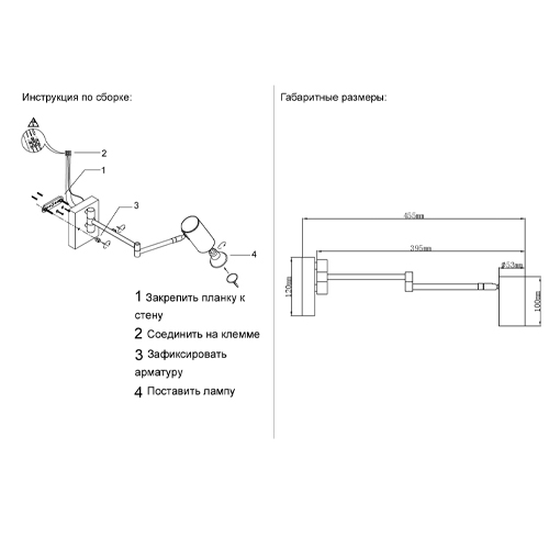 Бра с цилиндрическим плафоном и поворотным механизмом Trumpet Wall Lamp Бра с цилиндрическим плафоном и поворотным механизмом Trumpet Wall Lamp в Сочи