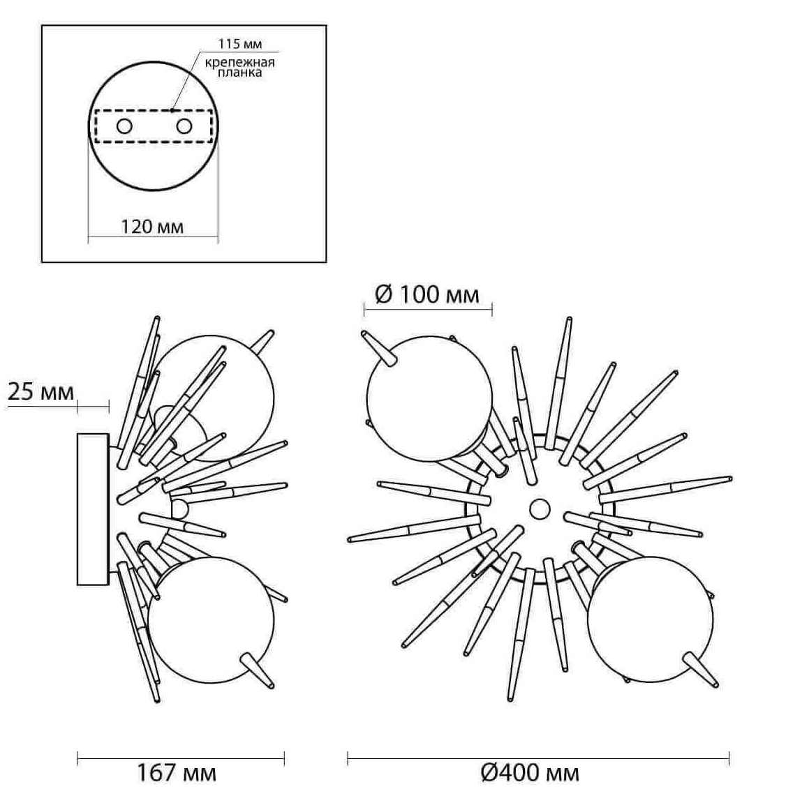 Бра Algot Sputnik Sconce в Сочи