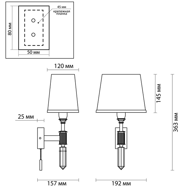 Бра Ramona White Wall Lamp в Сочи