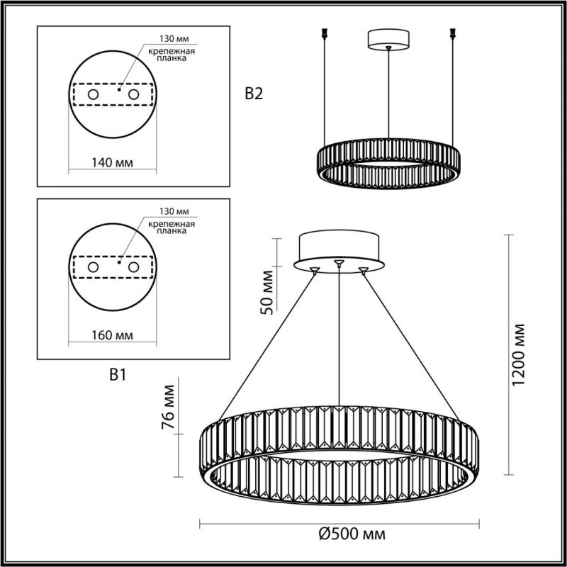 Люстра Хрустальная Ring Horizontal 1 кольцо на 30 Вт в Сочи