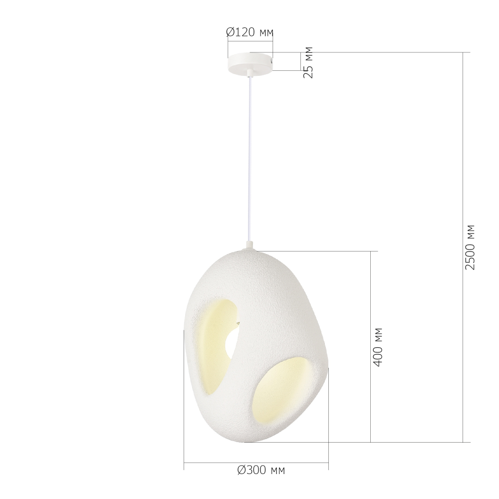 Подвесной светильник каплевидной формы с шероховатой текстурой Virtuoso в Сочи