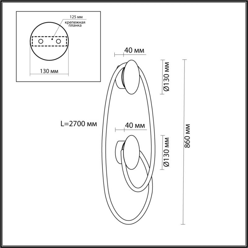 Бра LUKE LAMPCO TRACER LAMP с двумя крепежными планками в Сочи