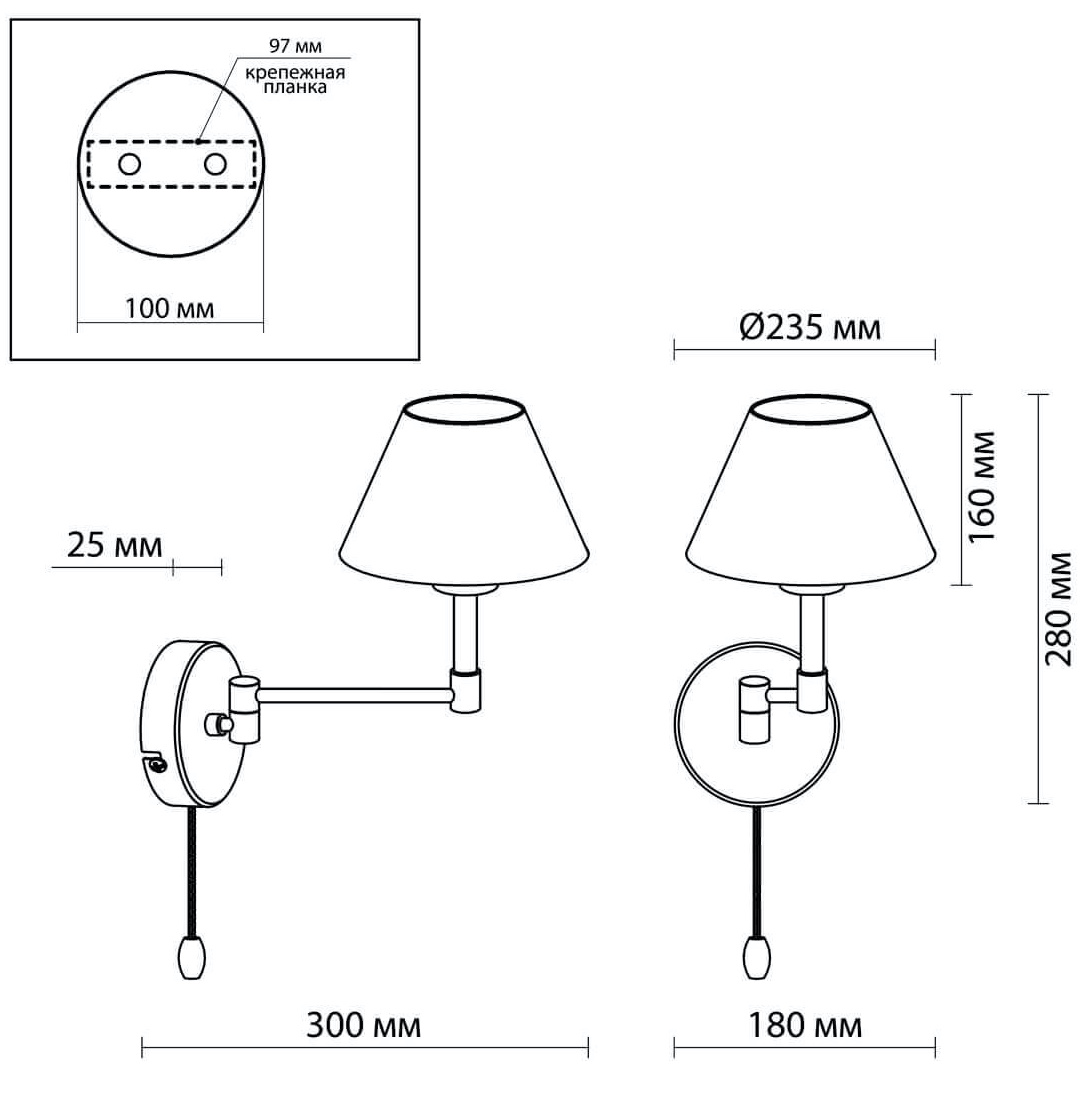 Бра Selvo Nickel Sconces в Сочи