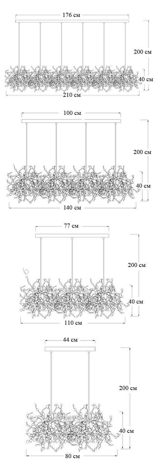 Люстра Terzani Argent Suspension Linear в Сочи