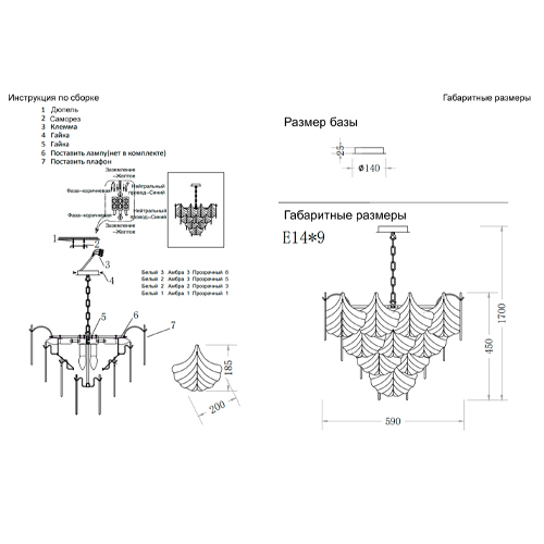 Люстра с рельефными стеклянными элементами в форме листьев Textured Glass Chandelier Люстра с рельефными стеклянными элементами в форме листьев Textured Glass Chandelier в Сочи