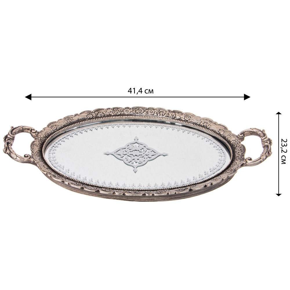 Поднос декоративный Mirror Surface Bronze в Сочи