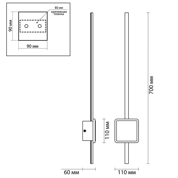 Бра Barrette Square Sconce 70 в Сочи