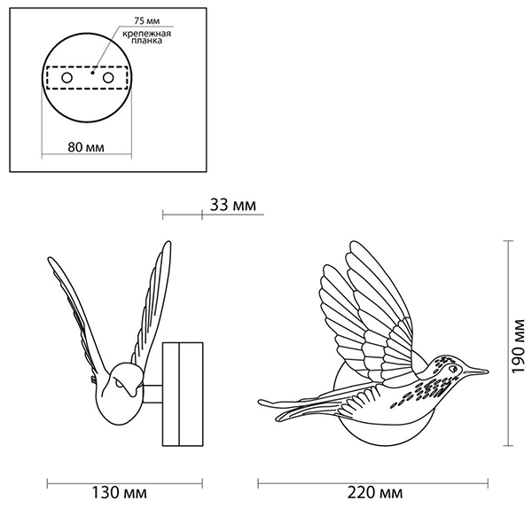 Бра White Bird Wall Lamp в Сочи