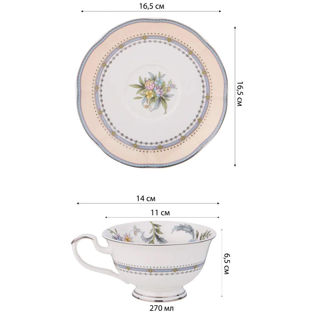 Чайный сервиз из фарфора на 6 персон 12 предметов Tea Flower Set в Сочи