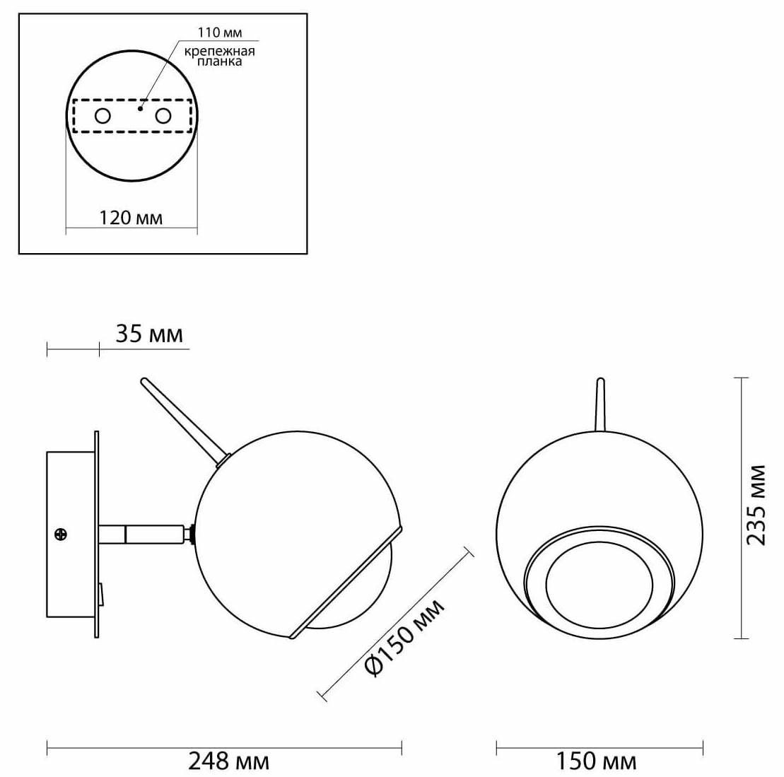 Бра Ivor Sconce Chromium в Сочи