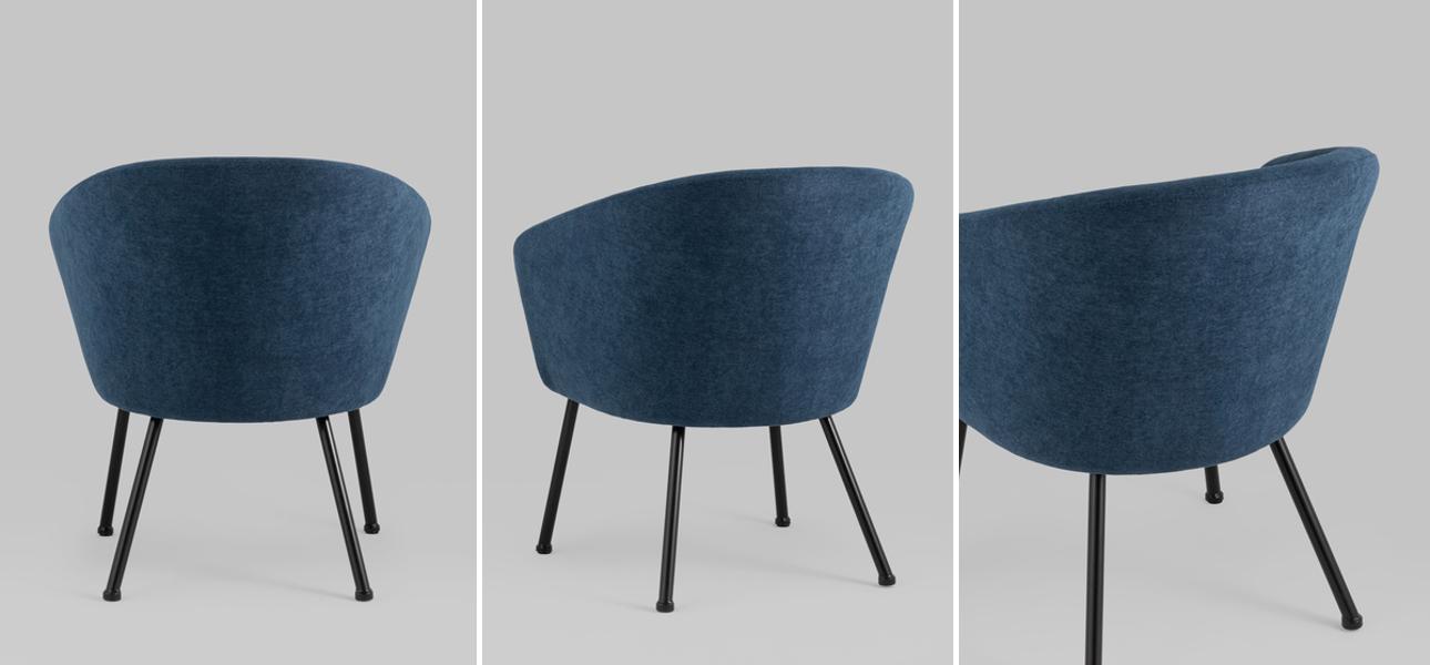 Кресло Calisto цвет синий - фото №1