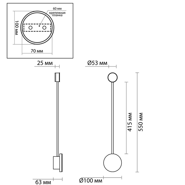 Бра Pin Wall Light Chrome 55 в Сочи