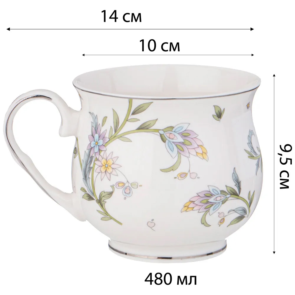 Кружка из фарфора с цветочным принтом 480 мл Tea Flower Set в Сочи