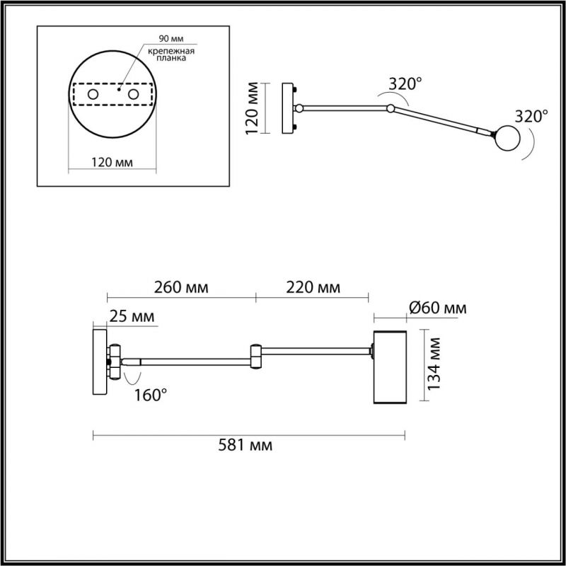 Бра поворотное Trumpet Wall Lamp в Сочи