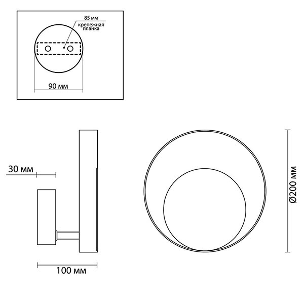 Бра Globo Ocular Sconce Circle Black в Сочи