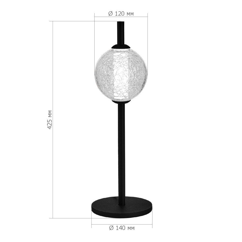 Настольная лампа светодиодная с сферическим стеклянным плафоном Splatter в Сочи