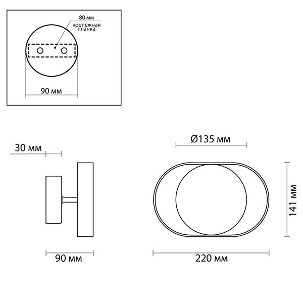 Бра Globo Ocular Sconce Oval White в Сочи