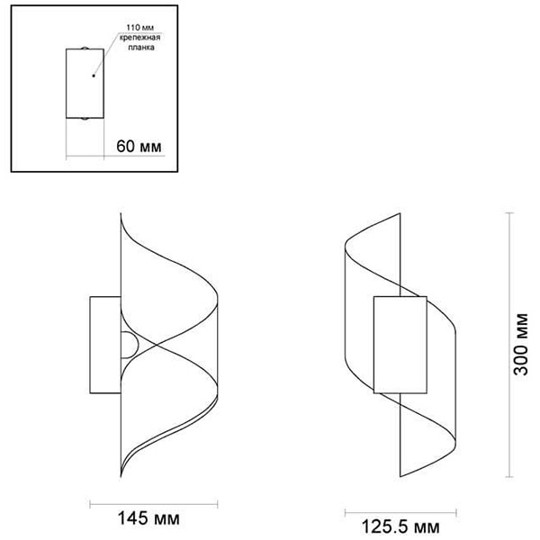 Бра White Locken Wall Lamp в Сочи