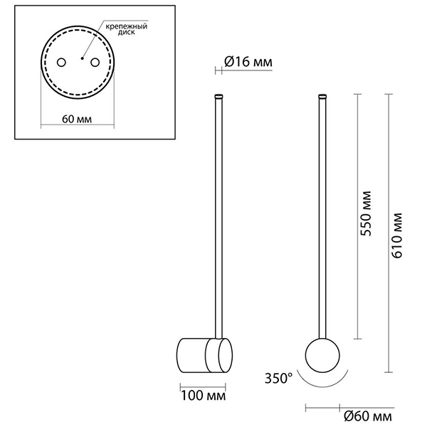 Бра Trumpet Tube Black 61 в Сочи