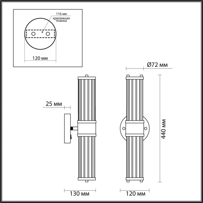 Бра Glass TUBE Серебристое на 2 лампы в Сочи