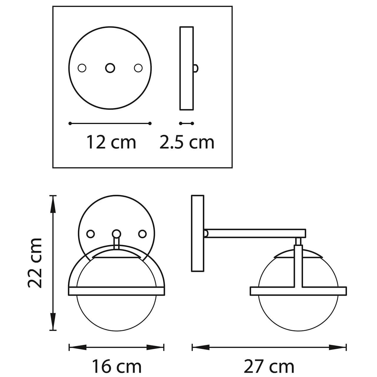 Бра Balls in Cap Sconces в Сочи