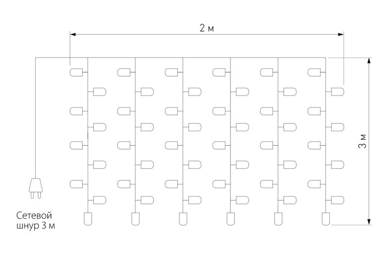 Гирлянда-Занавес с Белым светом в Сочи