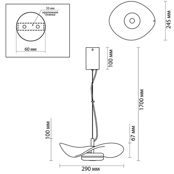 Подвесной светильник Floaty Smoky Hanging lamp в Сочи