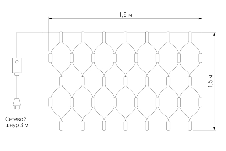 Гирлянда-Сетка Белым свет диодов в Сочи