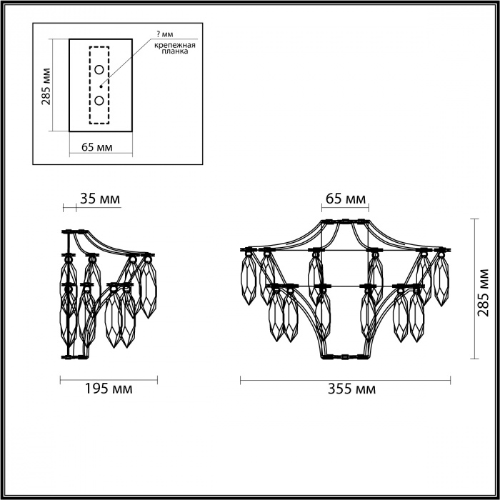 Бра с хрустальными подвесками Quasar в Сочи