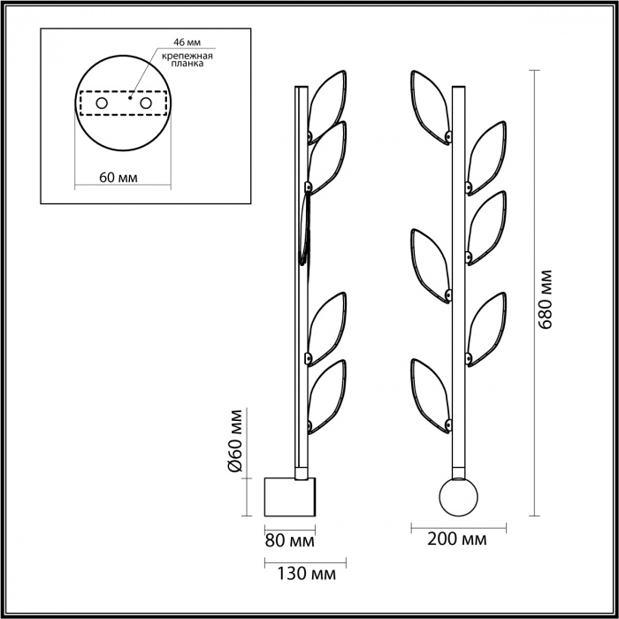 Бра с золотистой вертикальной трубкой и декоративными прозрачными листьями из стекла Sylva  в Сочи