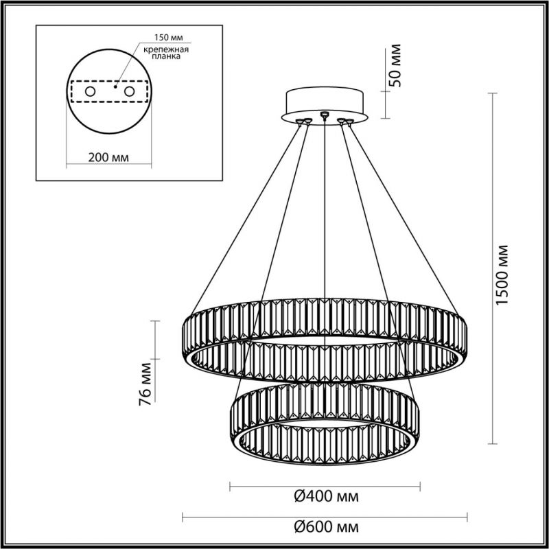 Люстра Хрустальная Ring Horizontal 2 кольца в Сочи