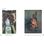 Альбом Лев Бакст. Живопись и графика варинант исполнения - 4 | Loft Concept в Сочи