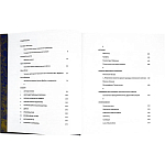 Подарочное издание Альбом Михаил Врубель варинант исполнения - 4 | Loft Concept в Сочи