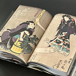 Книга о сверхъестественных существах японской мифологии Yokai Ghosts. By the Great Masters of Japanese Woodblock варинант исполнения - 7 | Loft Concept в Сочи