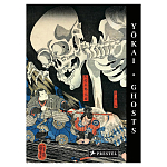 Книга о сверхъестественных существах японской мифологии Yokai Ghosts. By the Great Masters of Japanese Woodblock варинант исполнения - 1 | Loft Concept в Сочи