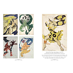 Подарочный Арт-альбом Лев Бакст Серия Великие полотна варинант исполнения - 7 | Loft Concept в Сочи