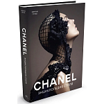 Книга Chanel Энциклопедия стиля Готье Жером варинант исполнения - 1 | Loft Concept в Сочи