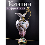 Кувшин Ingaret варинант исполнения - 8 | Loft Concept в Сочи