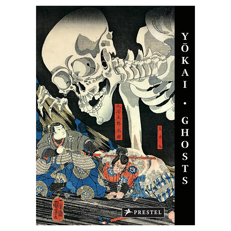 Книга о сверхъестественных существах японской мифологии Yokai Ghosts. By the Great Masters of Japanese Woodblock  в Сочи | Loft Concept 