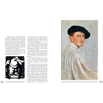 Альбом Лев Бакст. Живопись и графика варинант исполнения - 1 | Loft Concept в Сочи