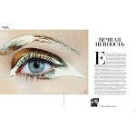 Коллекционная книга Gold in Vogue варинант исполнения - 5 | Loft Concept в Сочи