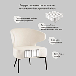 Современное мягкое кресло на металлических ножках Rakush Milk варинант исполнения - 8 | Loft Concept в Сочи