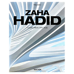 Обширная монография все работы Хадид Zaha Hadid. Complete Works 1979-Today. 2020 Edition варинант исполнения - 1 | Loft Concept в Сочи