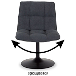 Кресло Zero Cult варинант исполнения - 5 | Loft Concept в Сочи