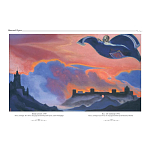 Подарочный Арт-альбом Сказка  Русская живопись  варинант исполнения - 3 | Loft Concept в Сочи