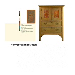 Книга для дизайнеров XX век в цвете История пантона варинант исполнения - 6 | Loft Concept в Сочи