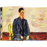 Книга Frida Kahlo The Complete Paintings book 22 см варинант исполнения - 4 | Loft Concept в Сочи